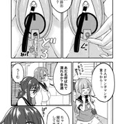 【おまんこ管理社会】2.偽りの絶頂
