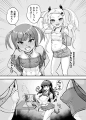 新作の導入２