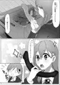 C88新刊『提督には内緒じゃんっ？』サンプル