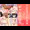 【CG集】ふたなりメスガキvsパ〇活女子