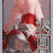 /
