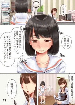 続　願いが叶う保健室②