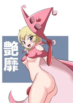 裸マントちゃん