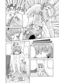 オナズーリン