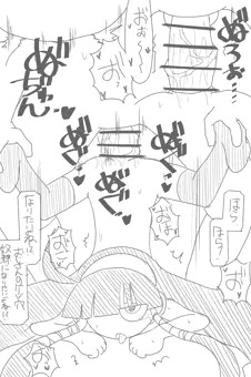 るくるくの瑠玖羽ちゃん