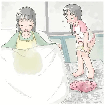 夢の後始末