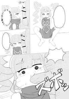ミョルニルのエロ漫画