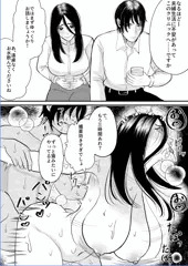 とある夫婦の子作り
