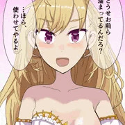 やさしいリオン様