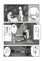 【配信中】🔞オリジナル成人向け漫画「パーティーを追放された俺は、最強の魔法が睡眠魔法だと気づいた件」