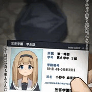 お持ち帰りされちゃった娘