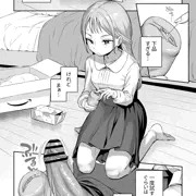 【漫画】ふたなりちゃんのオナホ初レビュー