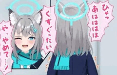 ブルアカ（シロコ）正座くすぐり（pixivリクエスト）