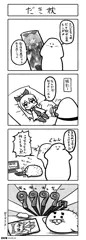 抱き枕