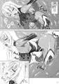退魔閃姫伝