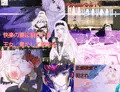 ダークアミュレット