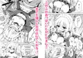 メイドこいしご奉仕本
