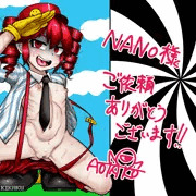 重音テト（メズマライザー）