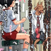 間に合わなかったボーイッシュがーる