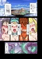 フタナリ魔女アルティメット