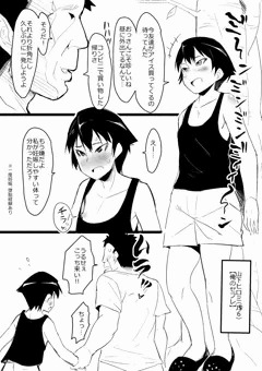 C90ペーパー