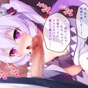 「はんなり錬金術師はケモ耳娘」CGノベル版総集編【サンプル】