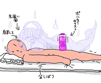 やーいおまえんち　すっけべやーしき！