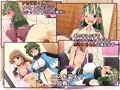 出会い系少女ナカエちゃん～ふたなりコスプレぶっかけ編～