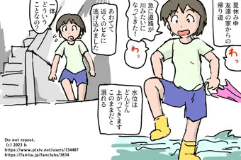 純愛