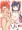 えとまつにイタズラしてぷにぺどックス♥