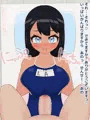 フジザクラアニメ スク水日焼け爆乳ロリパイズリ編
