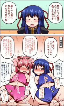 シャープシューター（セックスの達人）