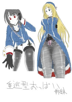 落書き重巡型おっぱい