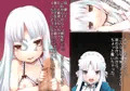 催眠風激甘ボイスドラマ SweetDoubleBed.