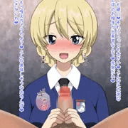 ダー様とらぶらぶえっち