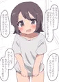 ハルとお兄ちゃんのエッチCG集