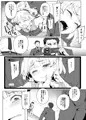 C90頒布物委託開始のお知らせ