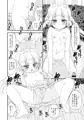 『のじゃロリババア狐さまと風呂』サンプル