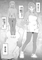 母子相姦総集編7