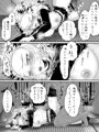 鬼滅の炎柱女体化●姦