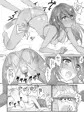 ひみつのチケット