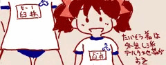 えっち手書き