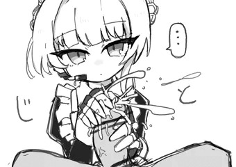 とき
