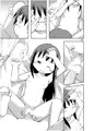 GA美術部夫婦読本ラブホ編