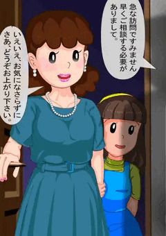 家庭訪問