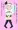 2時間以内に3RTされたらおもらししてる体操服の妖夢を描きなさい