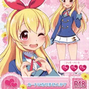 C84新刊①表紙+サンプル