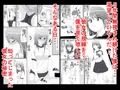 声から始めるモノマネ性活～大好きな女の子に嫌われている僕は特技を使って彼女を堕とす～
