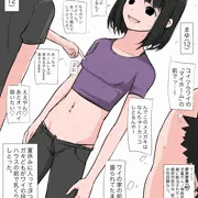 こういう服着てる子を…