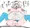 落書きニキチッチ出産